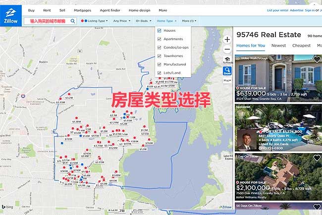 美国查询房源的共享系统Zillow-4